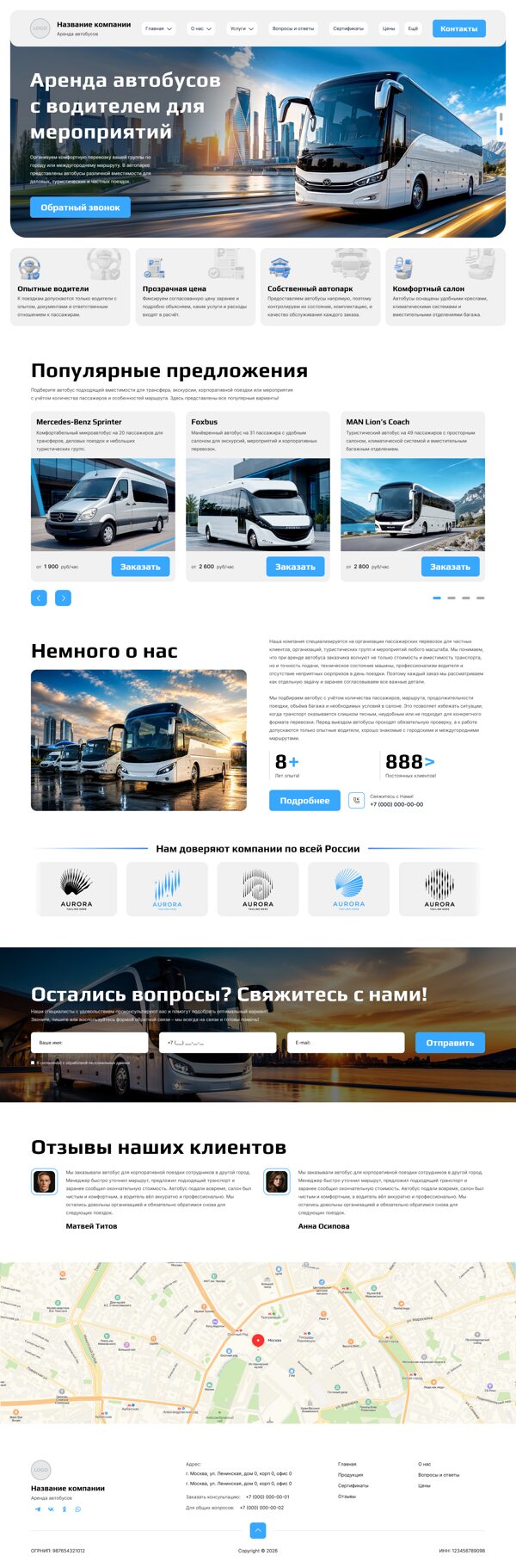 Дизайн № 106520