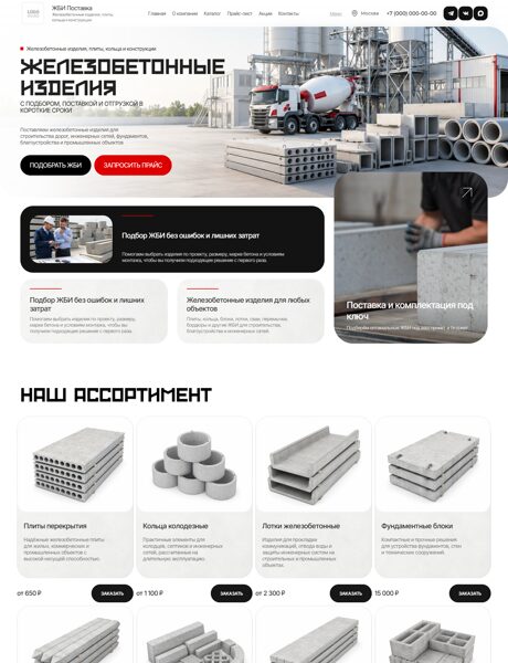 Дизайн № 106616