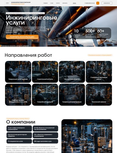 Дизайн № 106773