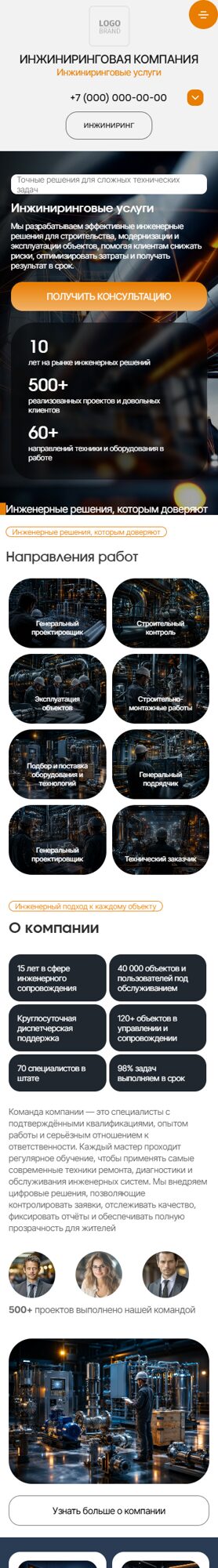 Мобильная версия дизайна № 106773