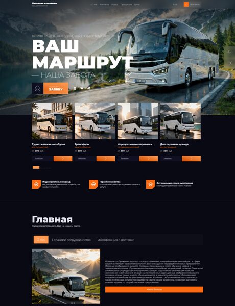 Дизайн № 106624