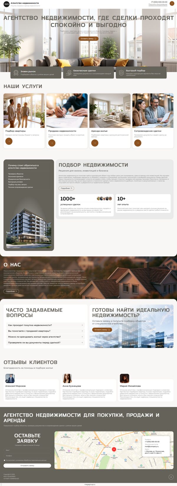 Дизайн № 106767