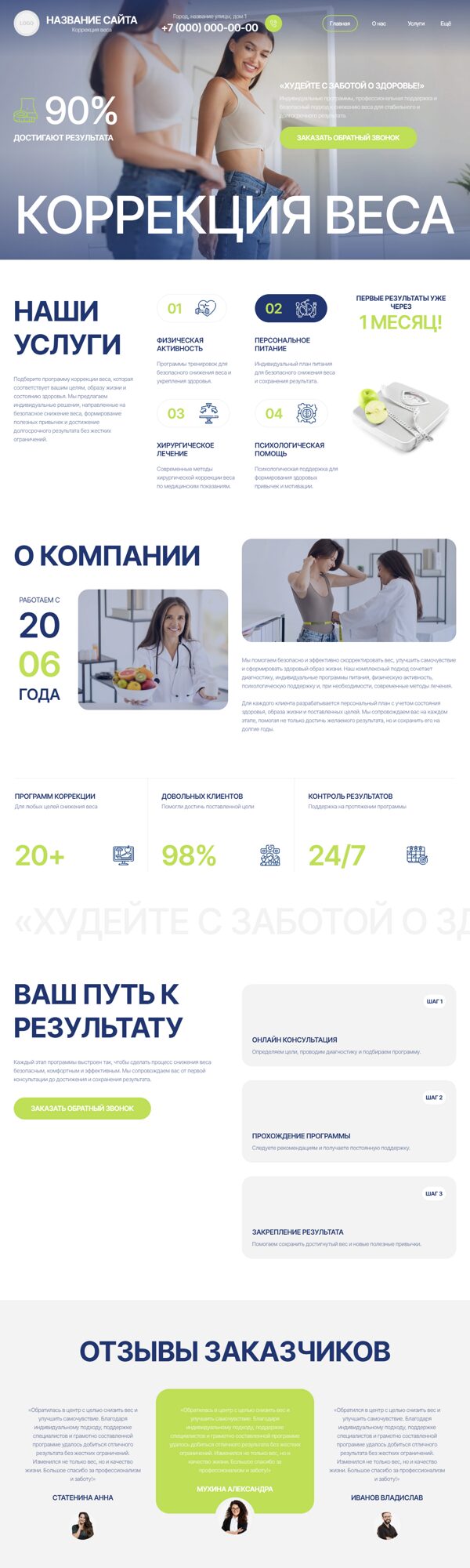 Дизайн № 106563