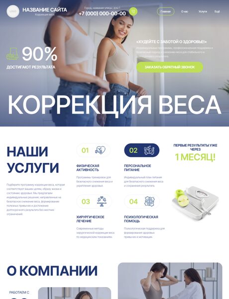 Дизайн № 106563
