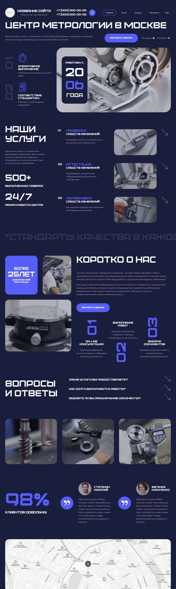 Дизайн № 106591