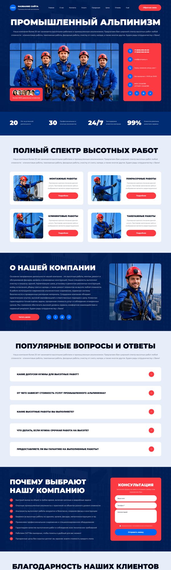 Дизайн № 106585