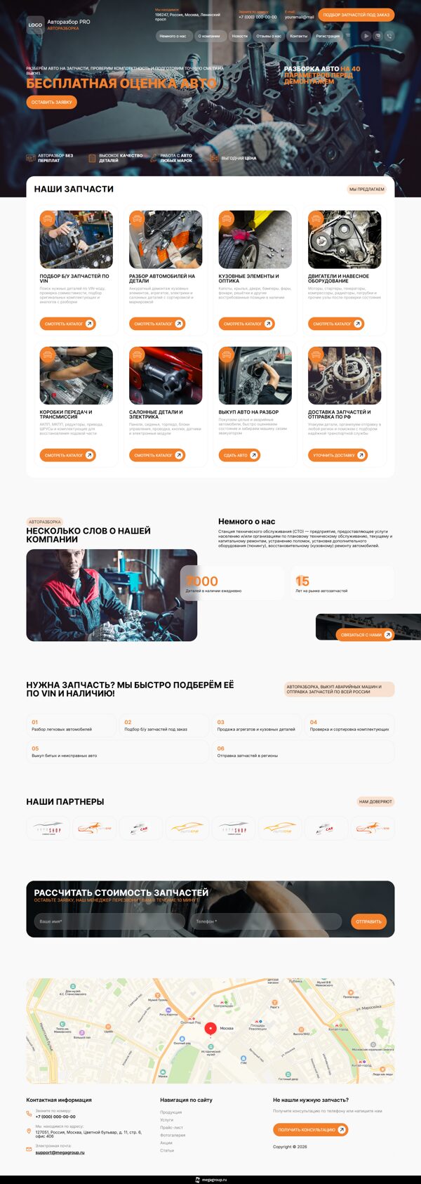 Дизайн № 106592