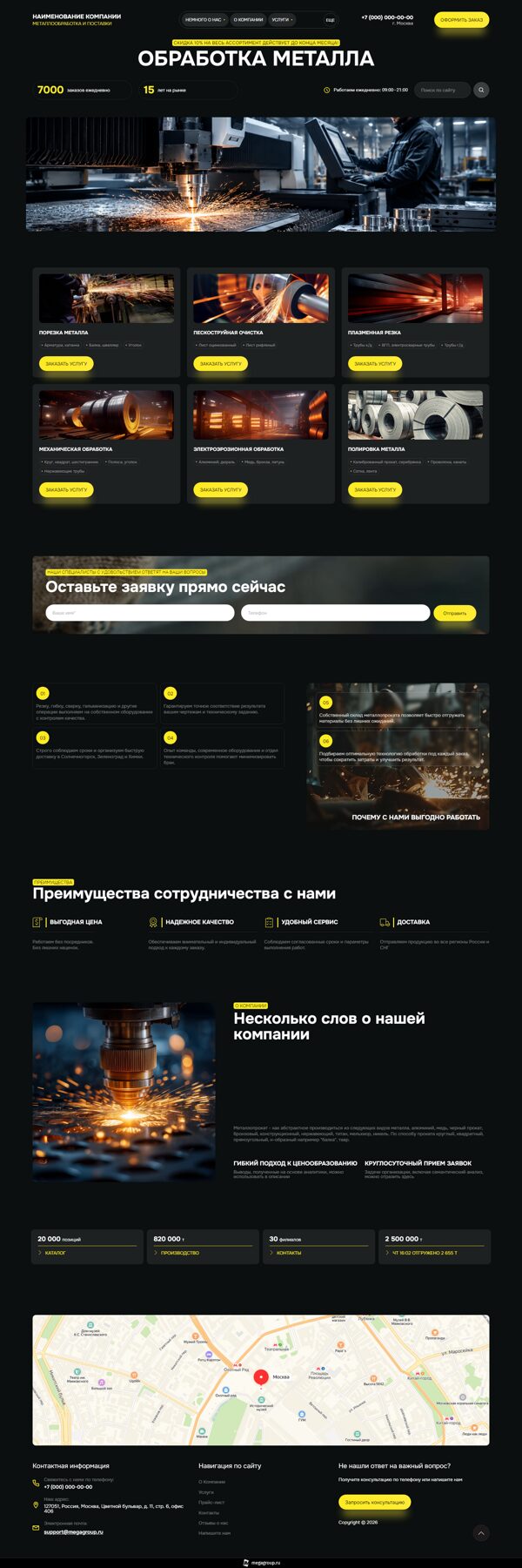 Дизайн № 106613