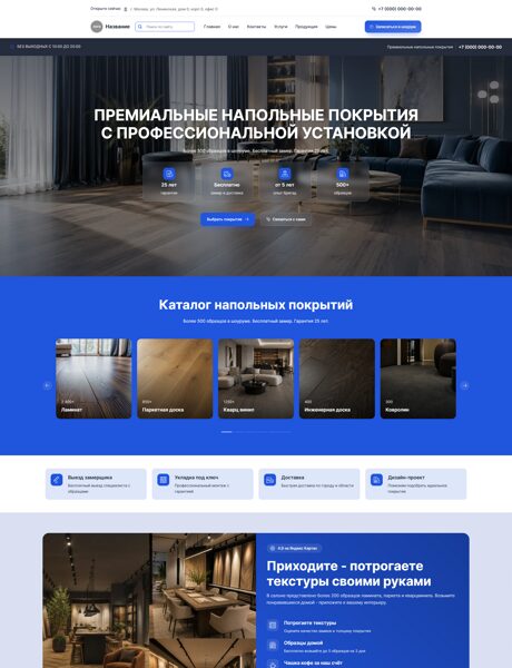 Дизайн № 106980