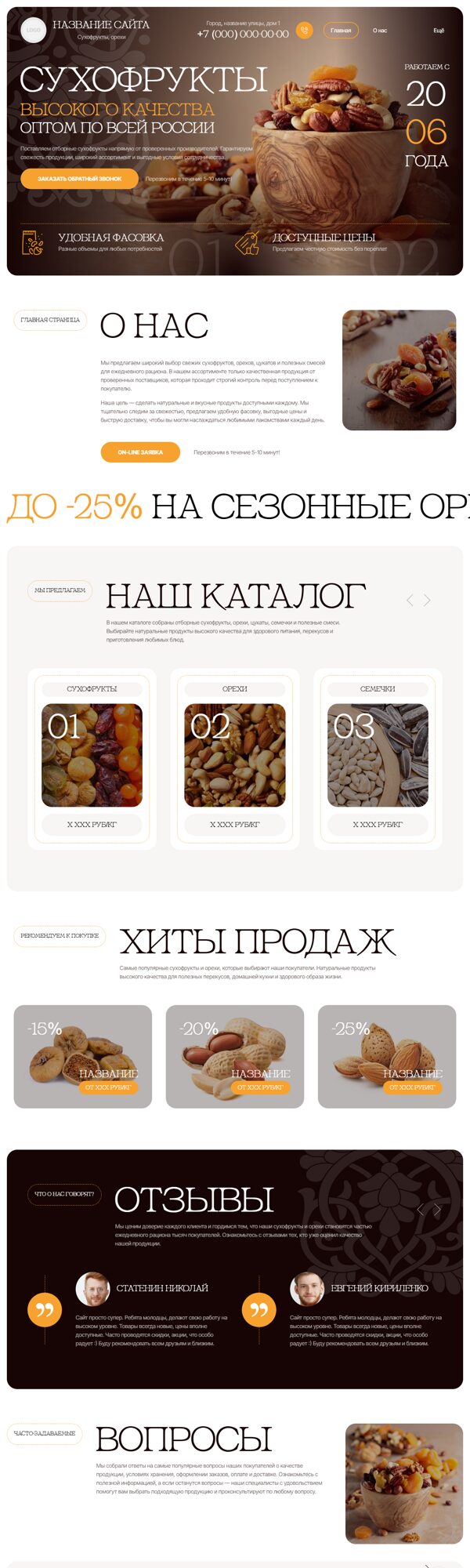 Дизайн № 106619