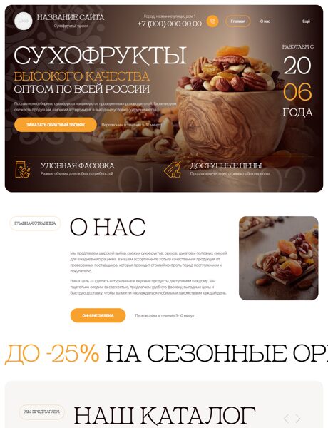 Дизайн № 106619