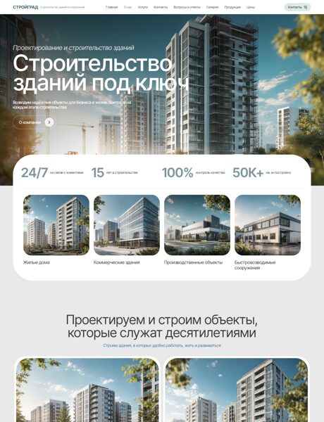 Дизайн № 107136
