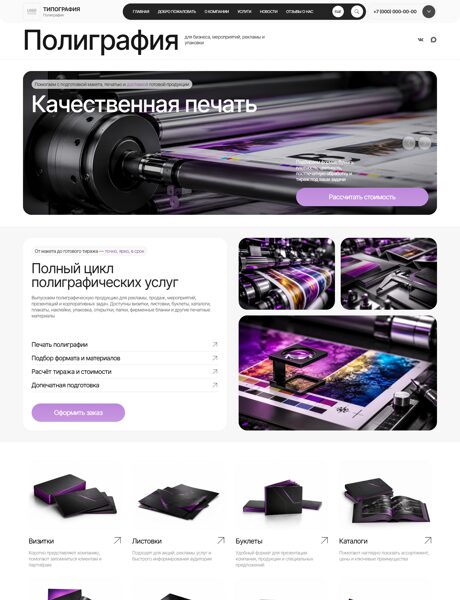 Дизайн № 106966