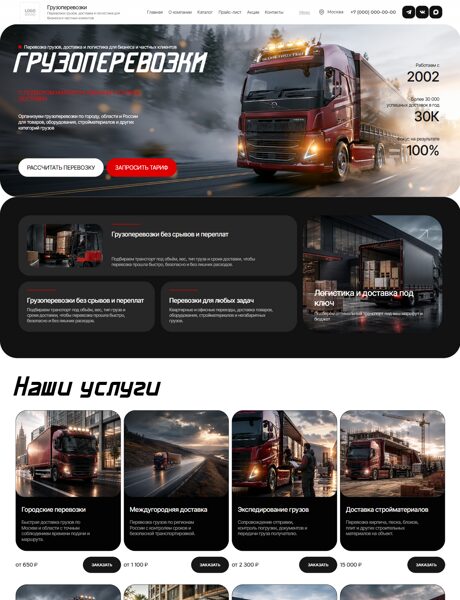 Дизайн № 106776