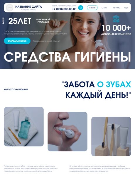 Дизайн № 106630