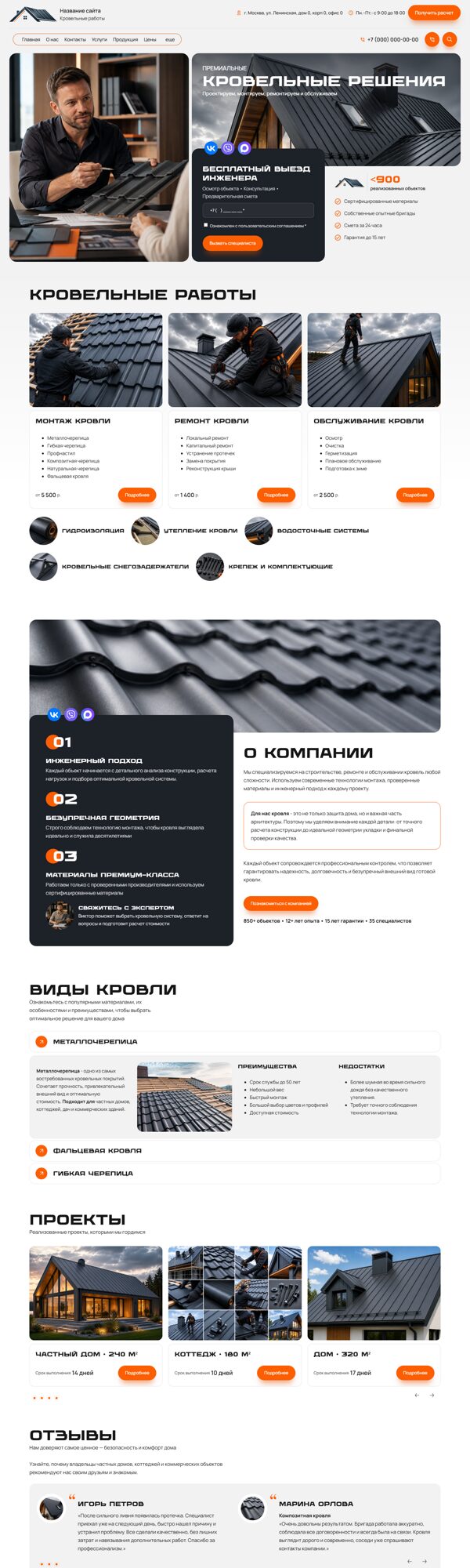 Дизайн № 106859