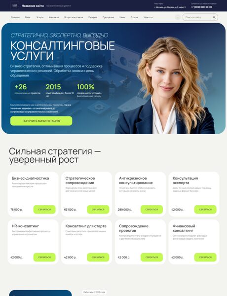 Дизайн № 107158