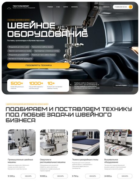 Дизайн № 106983