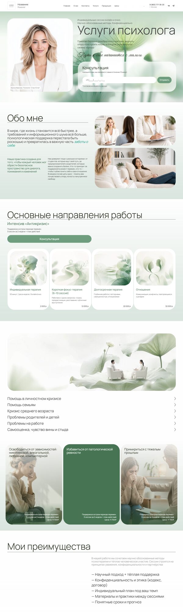 Дизайн № 106674