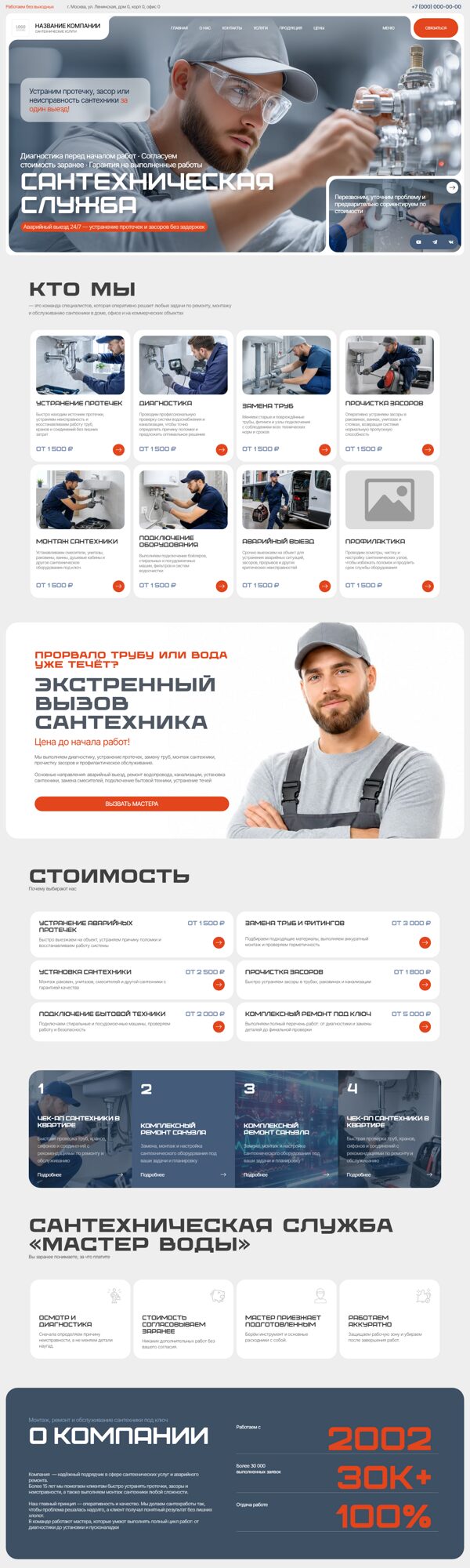 Дизайн № 107074