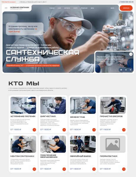 Дизайн № 107074
