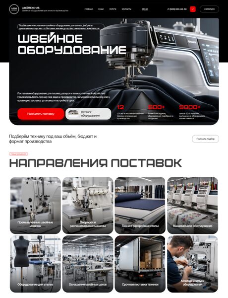 Дизайн № 106920
