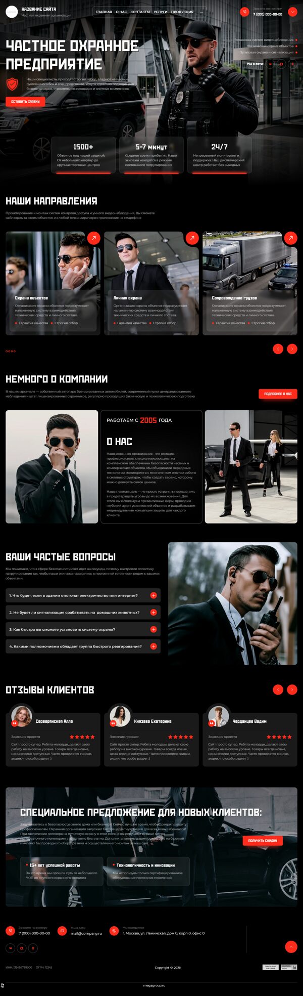 Дизайн № 106707