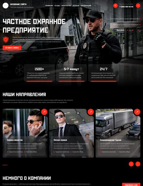 Дизайн № 106707