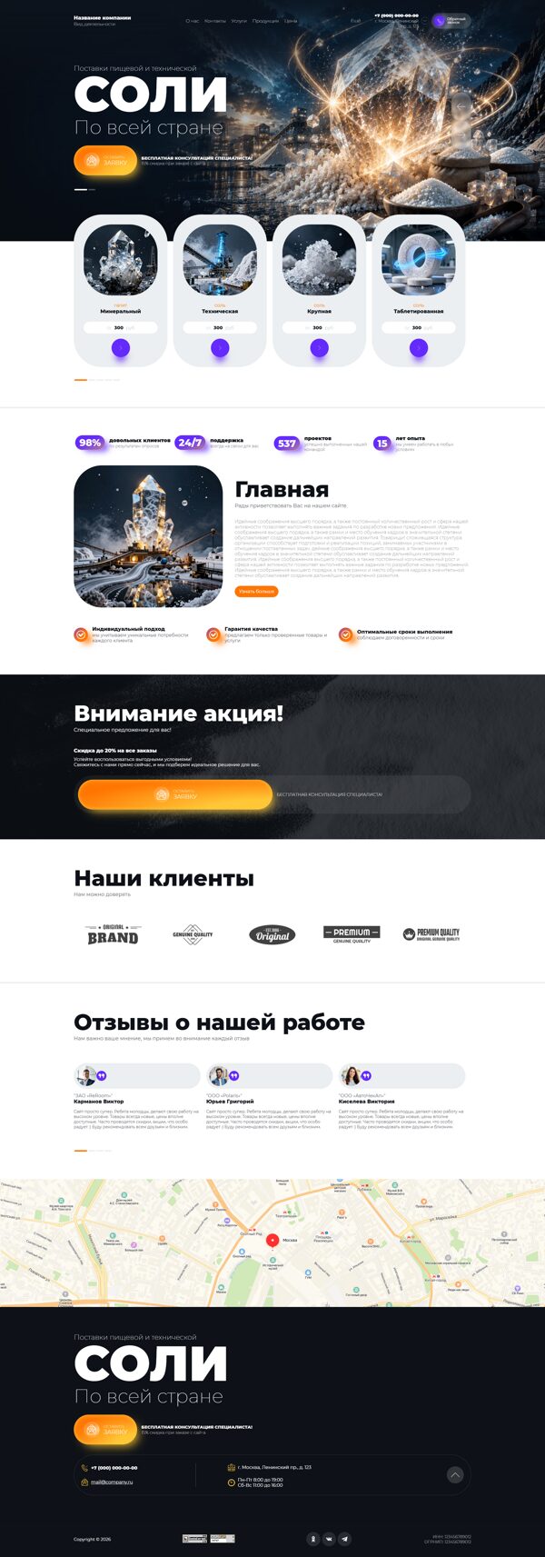Дизайн № 106963