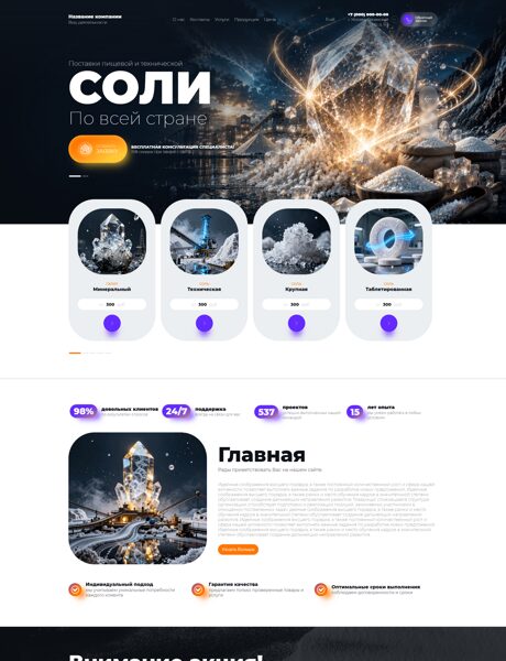 Дизайн № 106963