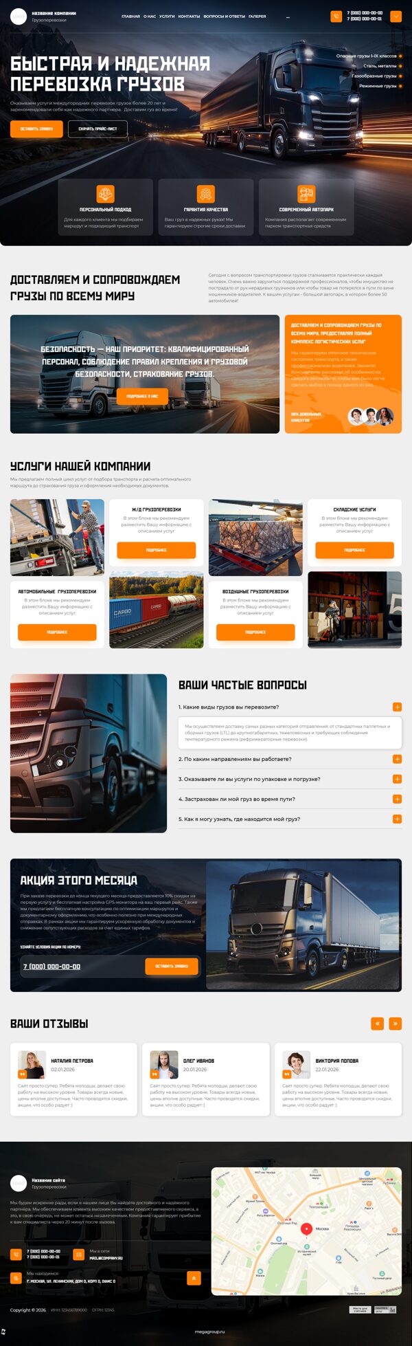 Дизайн № 106717