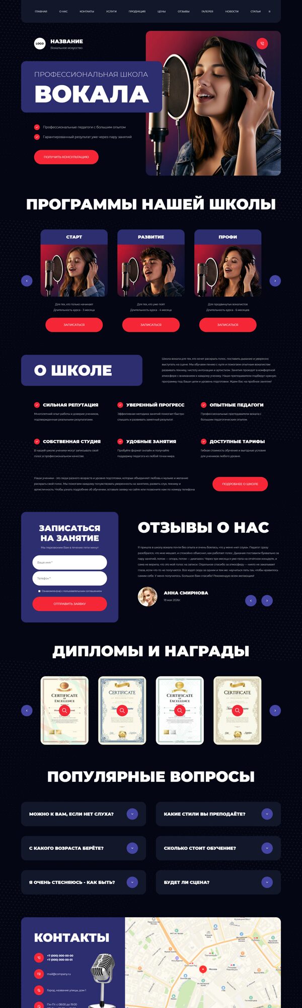 Дизайн № 106671