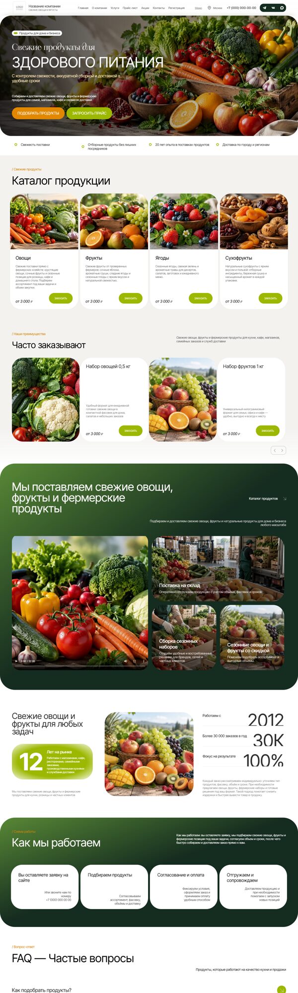 Дизайн № 107216