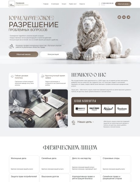 Дизайн № 106949