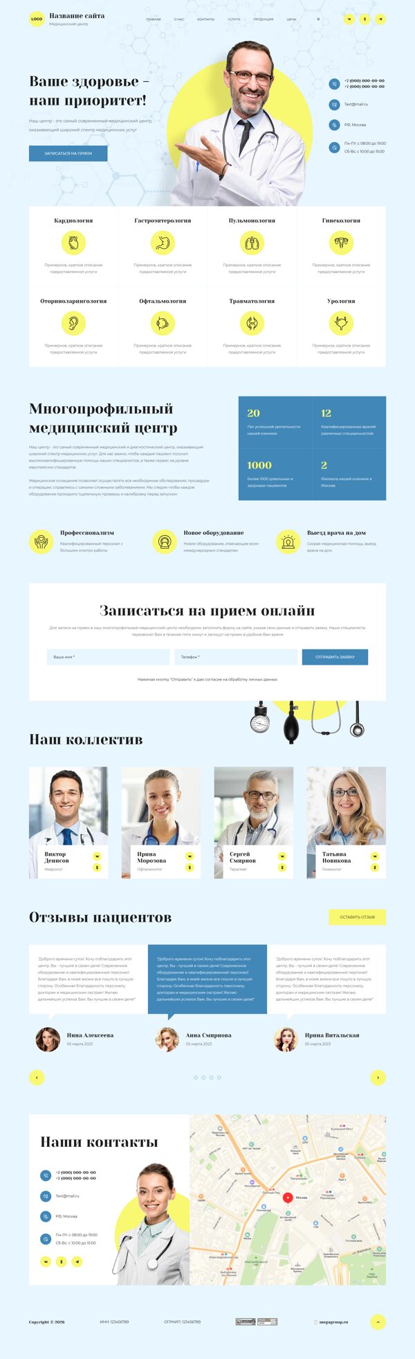 Дизайн № 106672