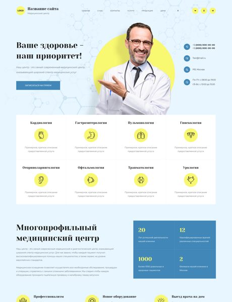 Дизайн № 106672