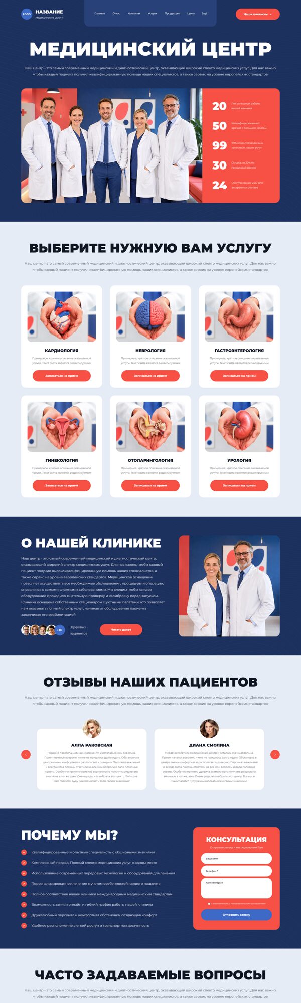 Дизайн № 106677