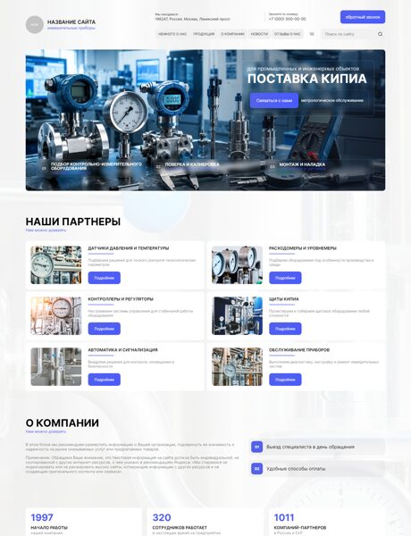 Дизайн № 106684