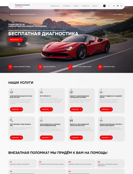 Дизайн № 106703