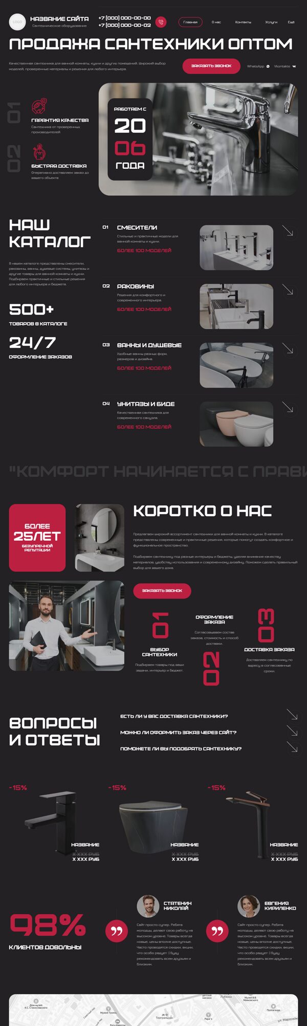 Дизайн № 106697