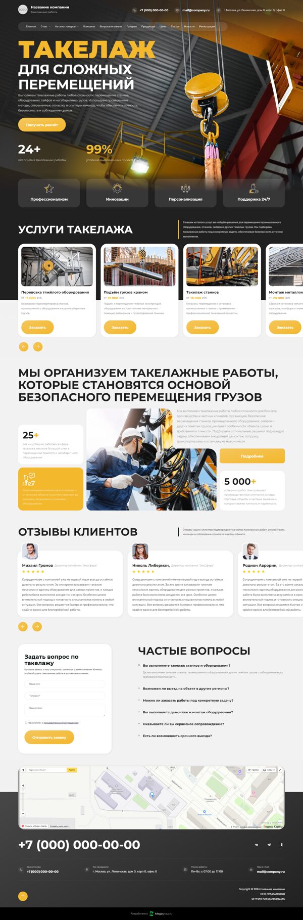 Дизайн № 106750