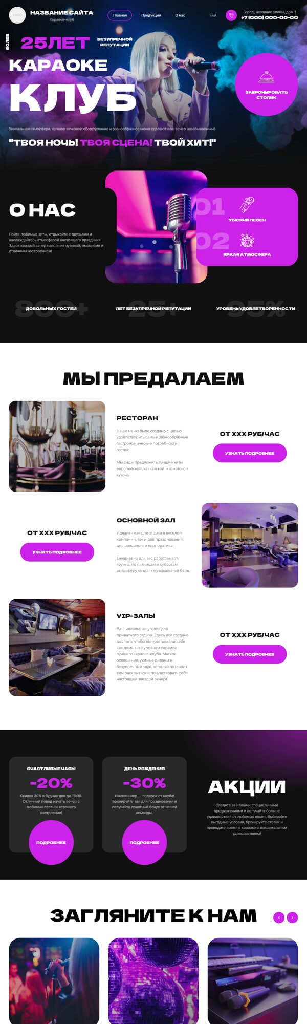 Дизайн № 106702