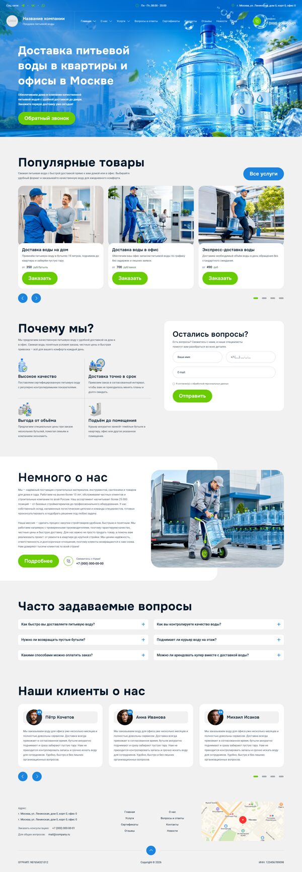 Дизайн № 106695