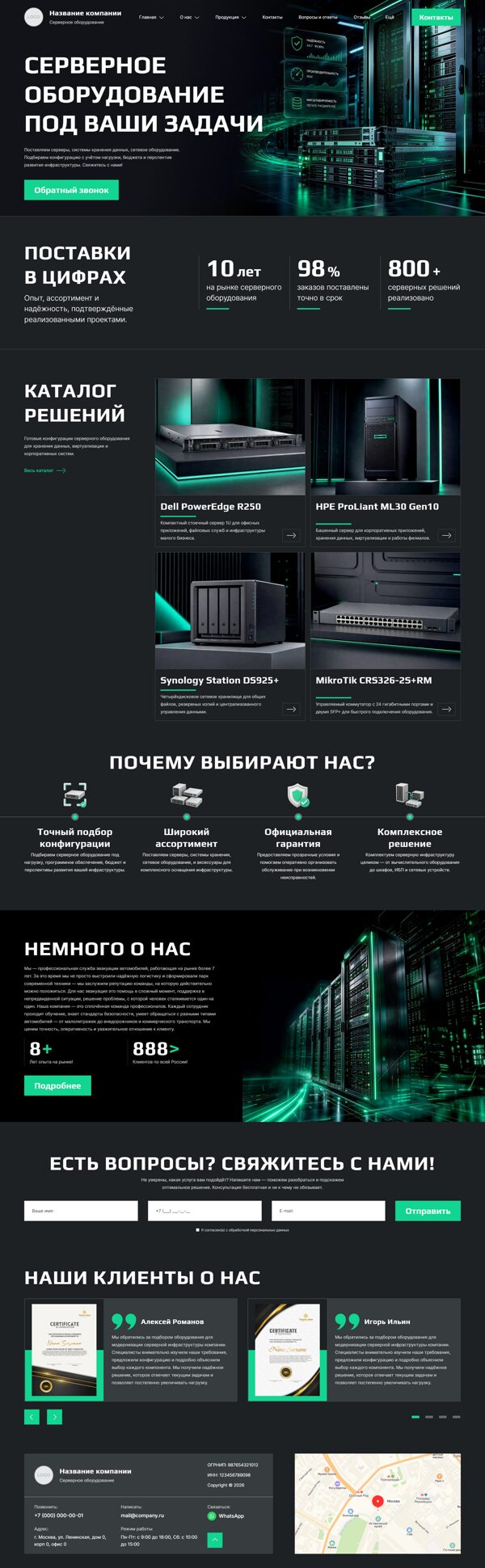 Дизайн № 106704
