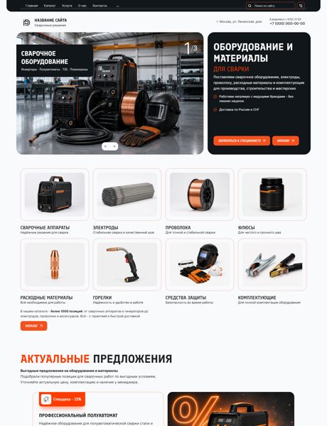 Дизайн № 106941
