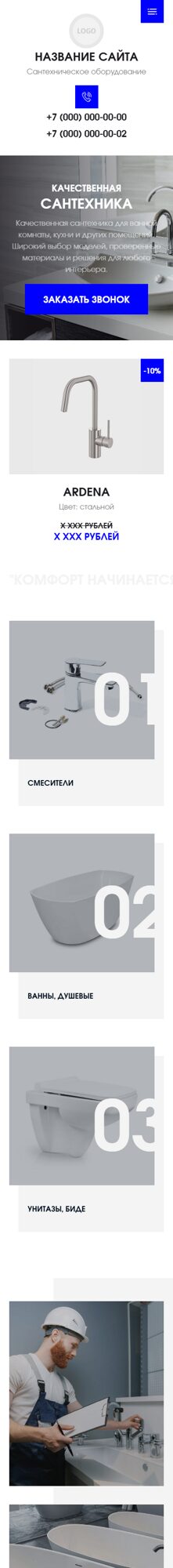 Мобильная версия дизайна № 106719
