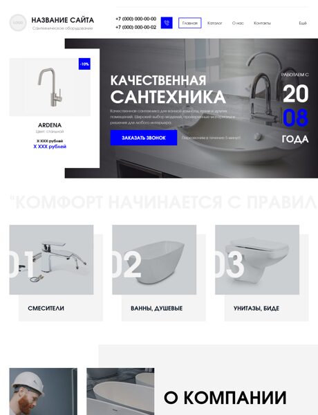 Дизайн № 106719