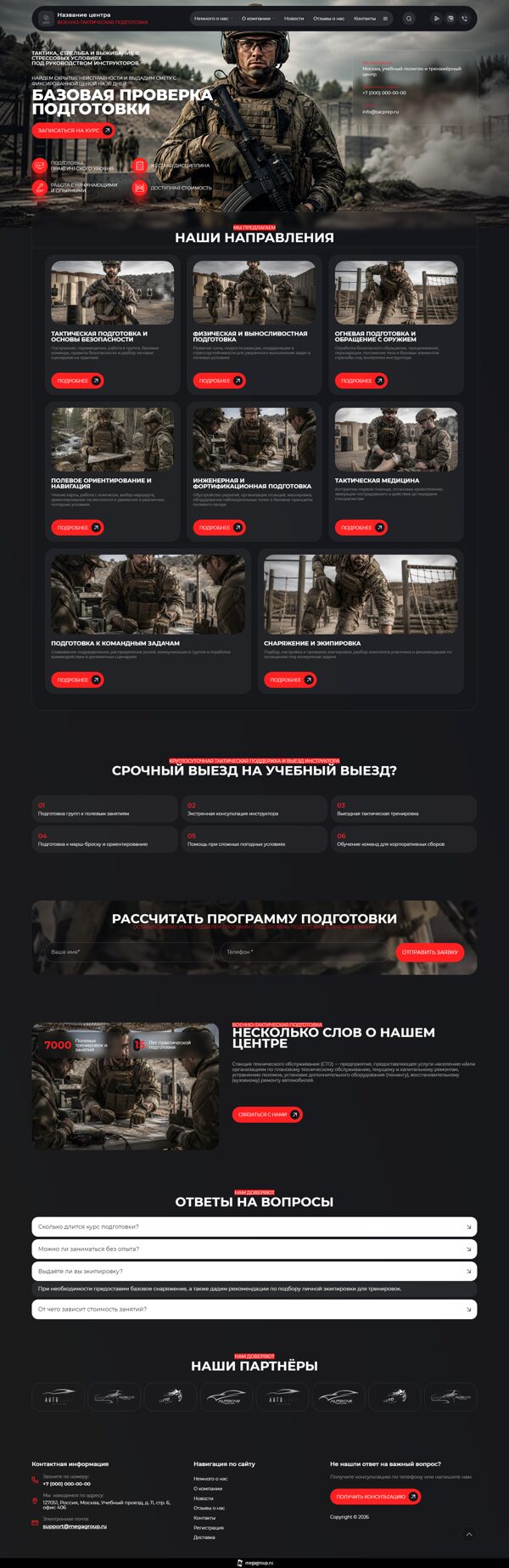 Дизайн № 106826