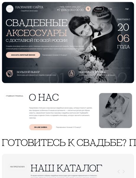 Дизайн № 106728