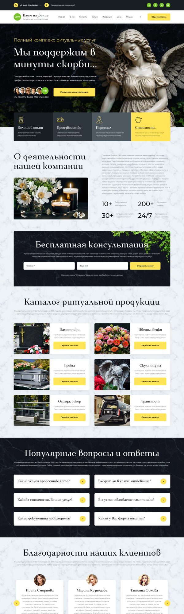 Дизайн № 106729